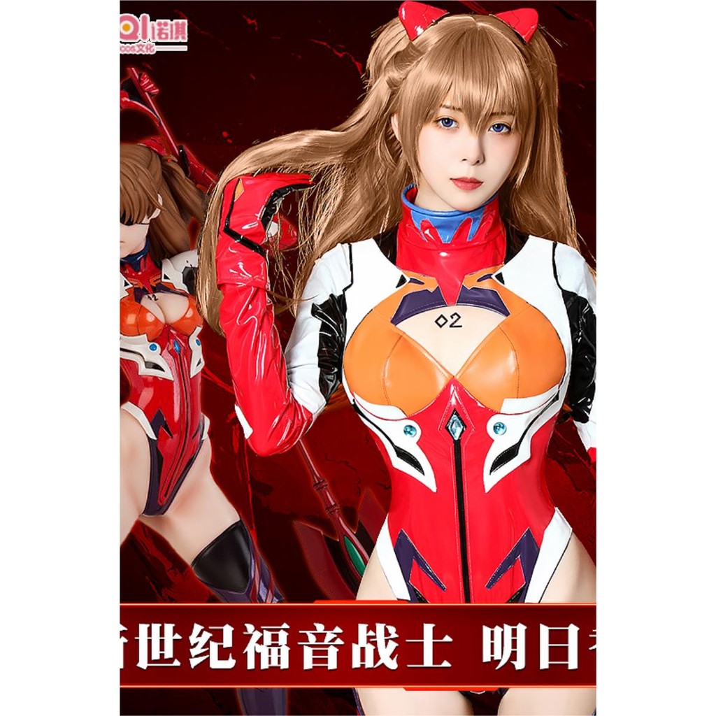 เสื้อผ้า_cosplay_ตัวละคร_Asuka_Neon_Genesis_Evangelion_สำหรับผู้หญิง