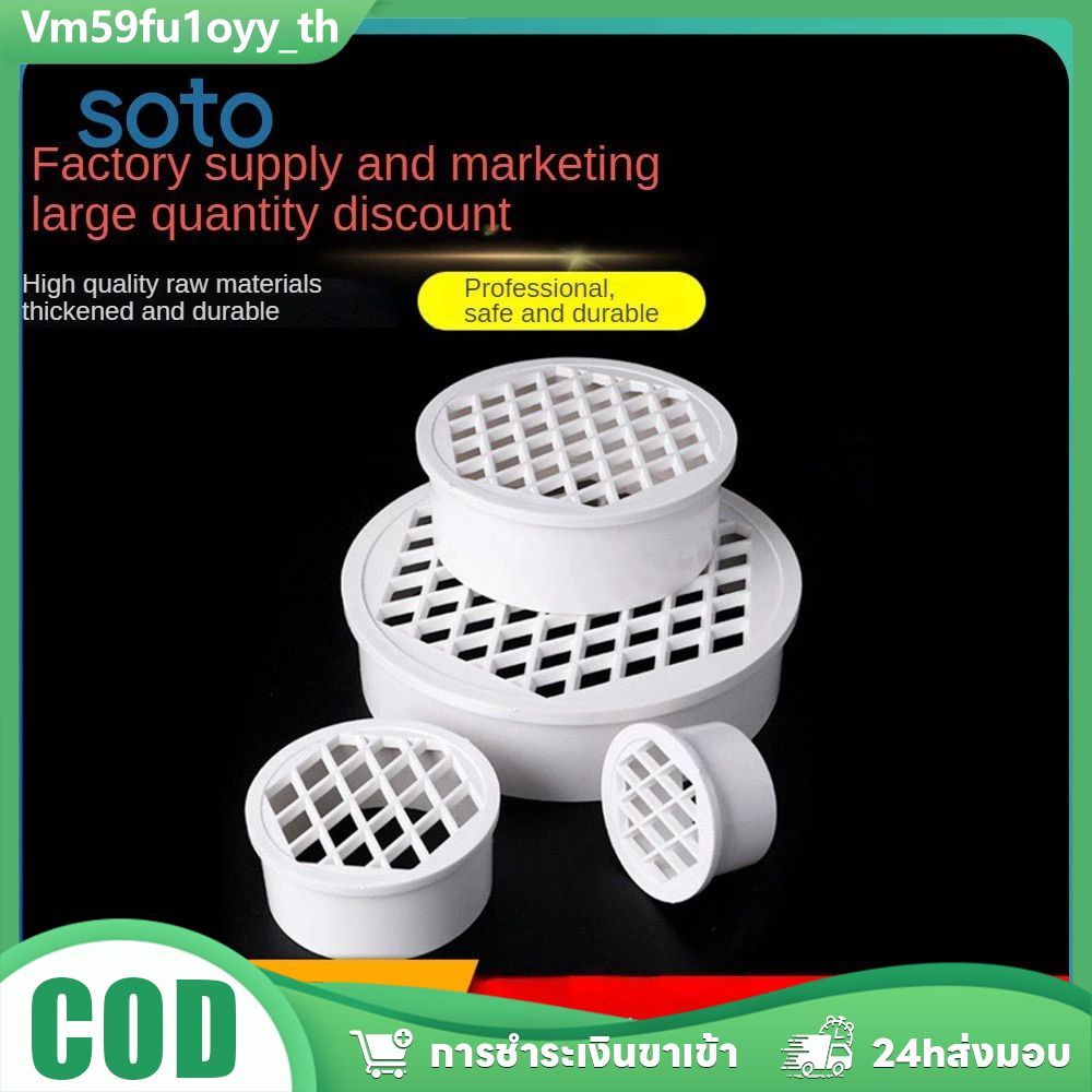 🚽 ที่ครอบฝาครอบ PVC รุ่นอัพเกรด หนาพิเศษ เสียบง่ายทนทานใช้ภายในบ้านกลิ่น ไม่รั่วซึมส่งไว
