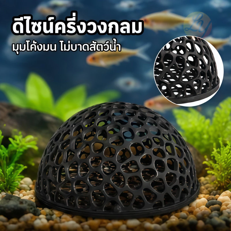 บ้านหลบปลาเล็ก ที่หลบลูกปลาและกุ้ง เครื่องประดับตู้ปลา thumbnail 7