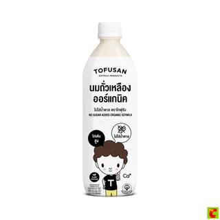 โทฟุซัง นมถั่วเหลืองออร์แกนิค ไม่ใส่น้ำตาล 830 มล.