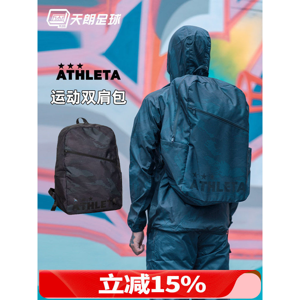 Tianlang Football ATHLETA ATHLETA Sports Life Backpack กระเป๋าเป้ฟุตบอล FUK-20-6
