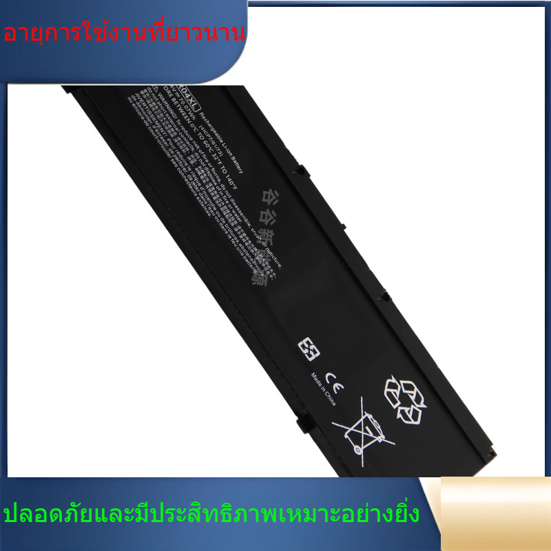 SR04XL  แบรนด์ใหม่ HP SR04XL Light / Shadow Genie 4 / 5pro TPN-Q211 Q193 194 C133 แบตเตอรี่แล็ปท็อป