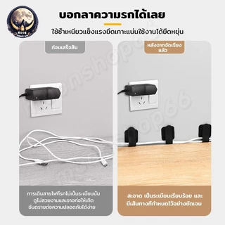 【10 ชิ้น/แพ็ค 】ที่ยึดสายไฟแบบถอดได้ ระบบจัดการสายใต้โต๊ะ สายรัดสายแบบกาวในตัวอเนกประสงค์