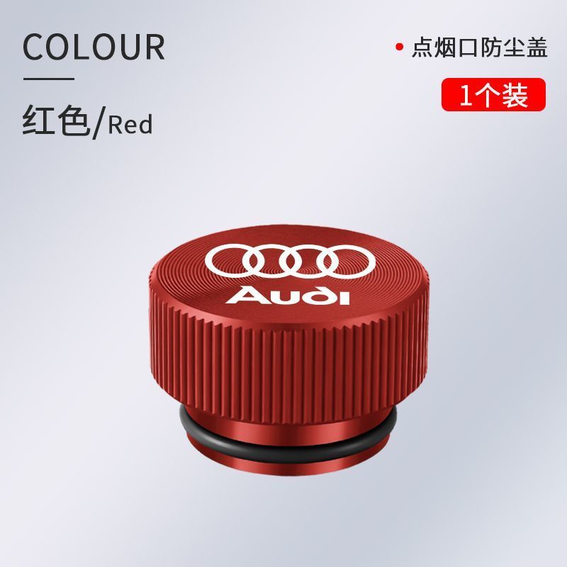 เหมาะสําหรับ Audi A4L/A6L/Q2L/A3L/A7/A8L/Q5L/Q3 รถไฟแช็กฝาครอบกันฝุ่นพอร์ตชาร์จ 6.15