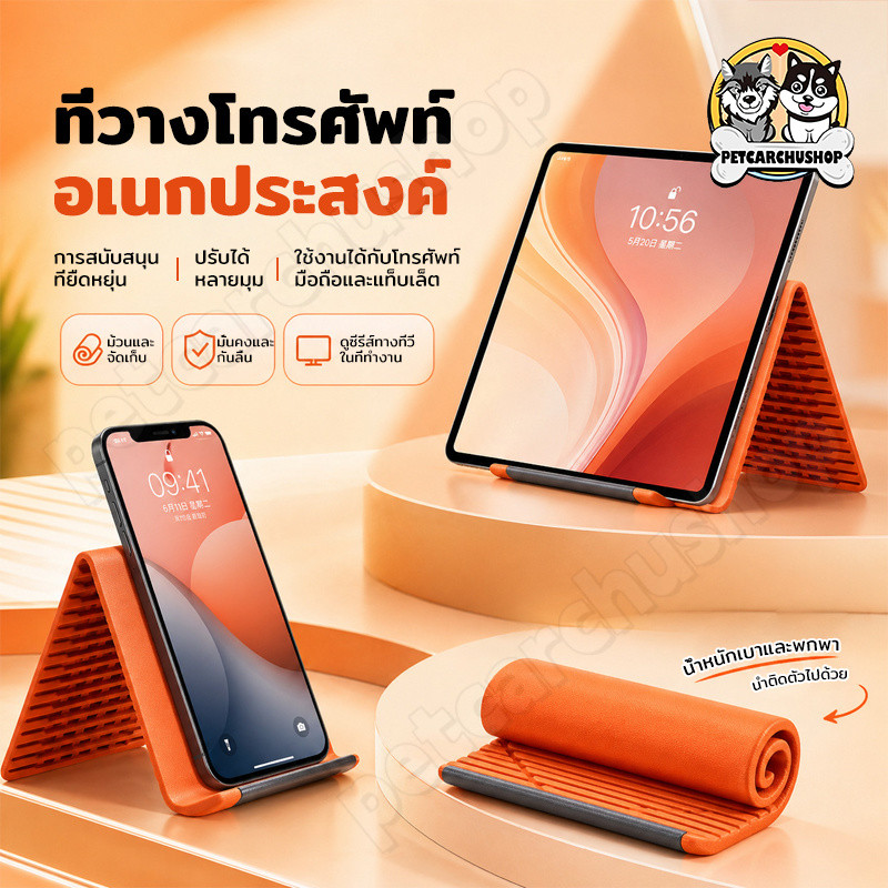 ขาตั้งโทรศัพท์ซิลิโคนยืดหยุ่น พับได้ ปรับรูปแบบได้ รองรับมือถือ แท็บเล็ต แล็ปท็อป พกพาสะดวก สำหรับใช้ประจำและเดินทาง