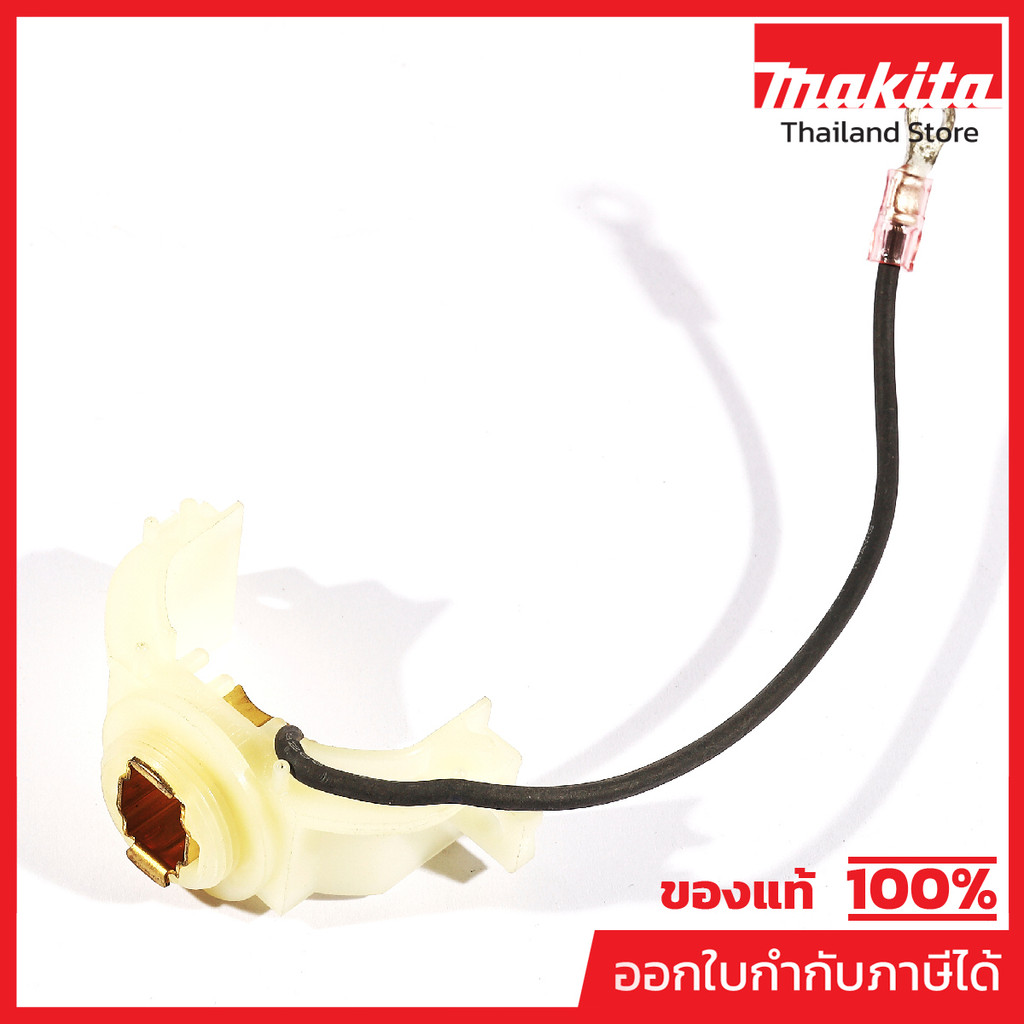 MAKITA มากีต้า MP643834-4 อะไหล่ DHR202#77 BRUSH HOLDERT NO.77 BRUSH HOLDERT FOR DHR202 Code 643834-