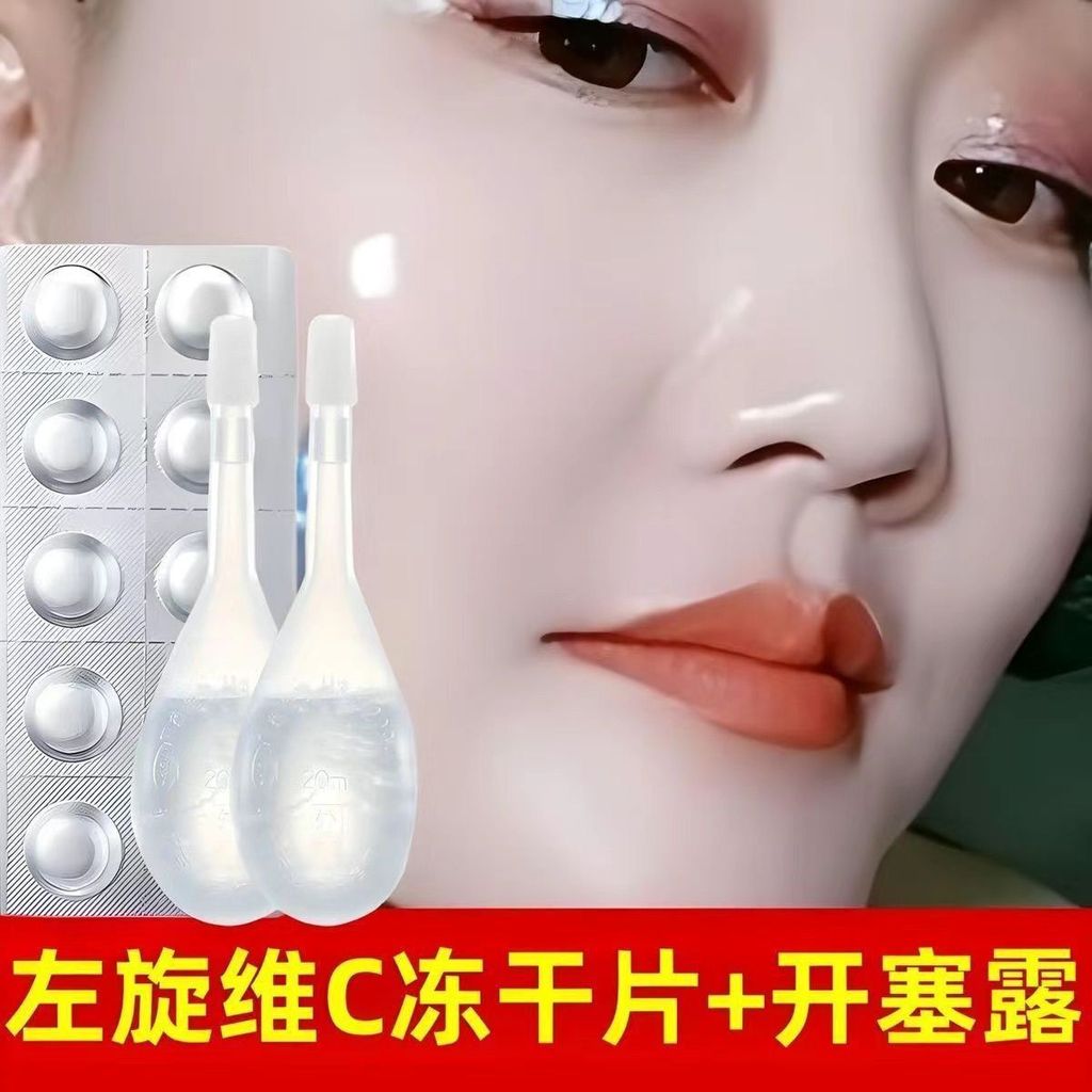 [NEW]Gelina Gelianna L-lysine C Freeze-dried Tablets 10Granule/Box Left-Handed VC Solid Essence Tabl