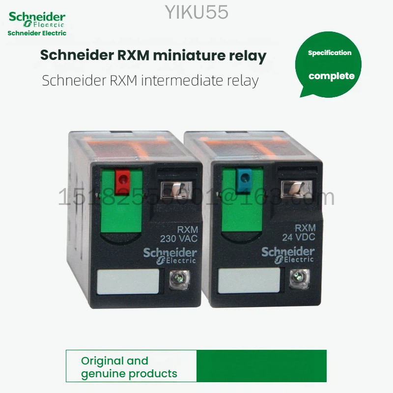 Schneider รีเลย์ระดับกลางขนาดเล็ก RXM2AB2BD AB2P7 RXM3 RXM4AB 24V 220V 12V