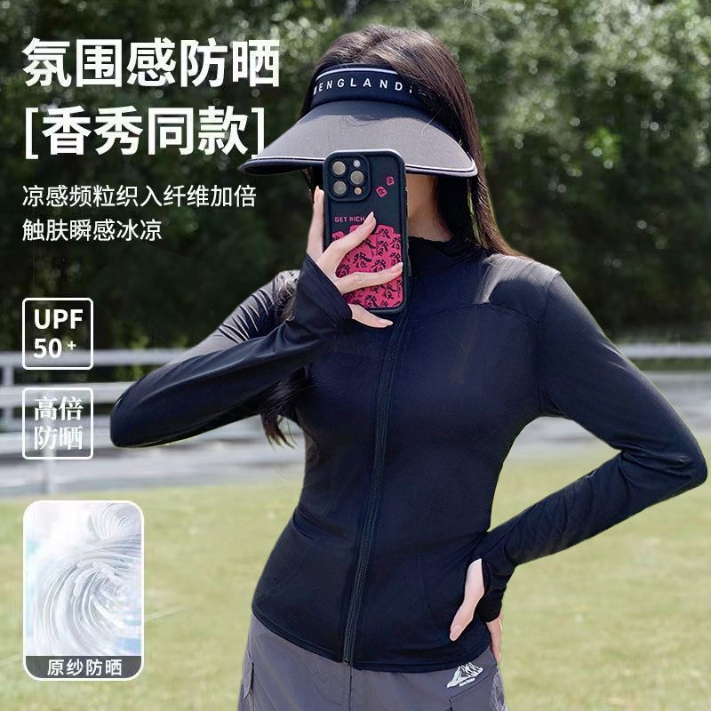 黑色防晒衣女修身显瘦透气运& 动上衣立领拉链开衫防晒服女甜美外套Sunscreen clothes for women, breathable and quick drying running clo