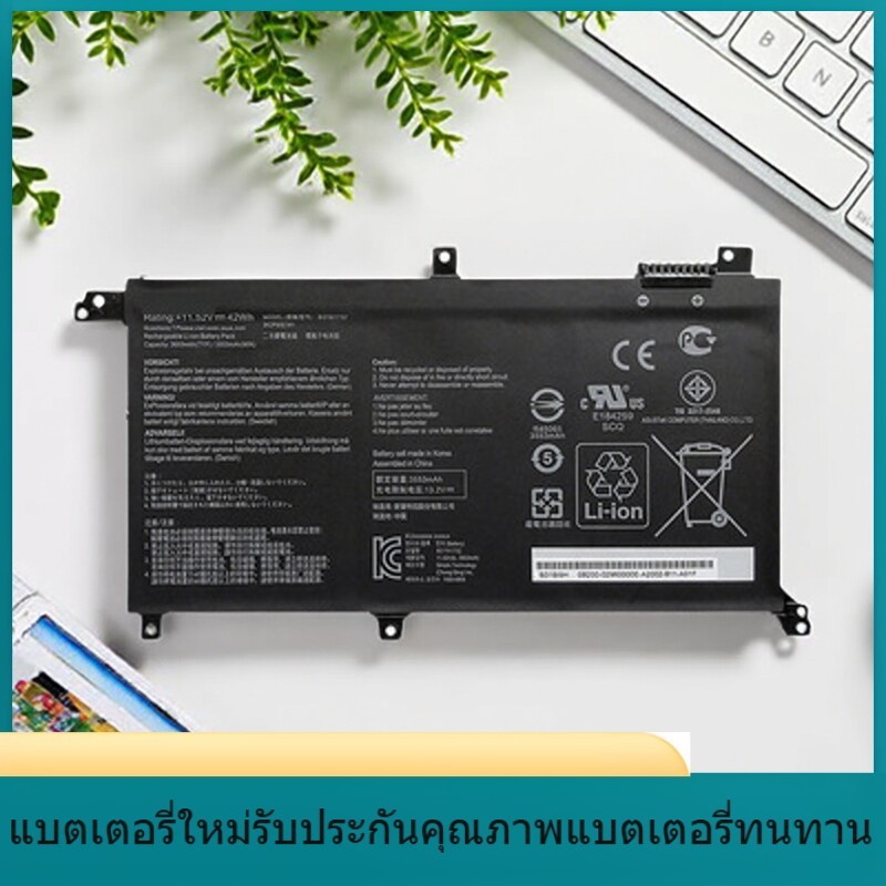 B31N1732  แบตเตอรี่แล็ปท็อปสำหรับ ASUS Asus Mars15 VX60G B31BI9H B31N1732 S4300f