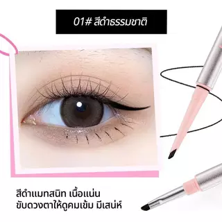 KAKASHOW ดีไซน์แบบ 2 in 1 ด้านนึงเขียน ด้านนึงเกลี่ย กันน้ำ กันเหงื่อ ไม่แพนด้าแน่นอน มี 3 สีให้เลือกB199