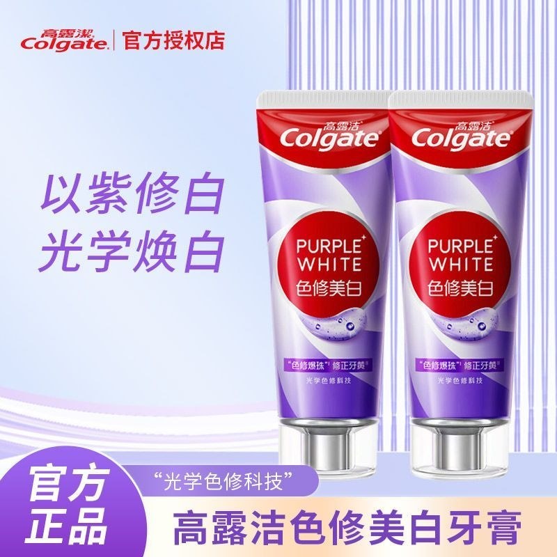 ของแท้ Colgate Whitening Toothpaste Fresh Toothpaste Breath Whitening Passion Fruit Bergamot 90g 202