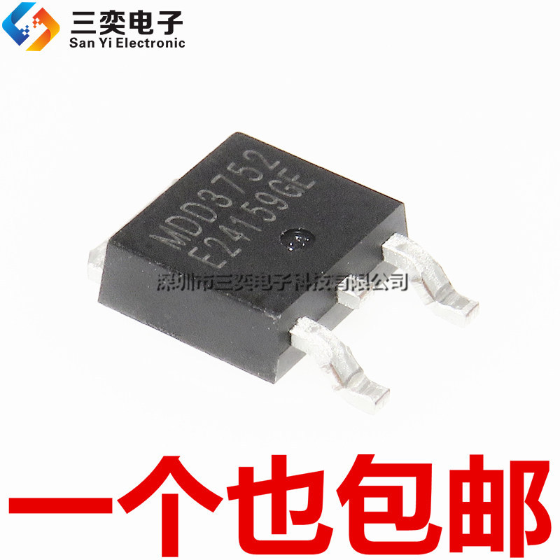 ของแท้ MDD3752 MDD3752RH TO-252 Patch MOS Field Effect Tube LCD Triode