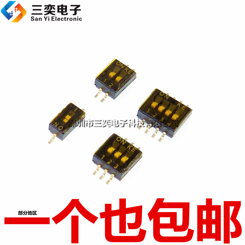 Original KE Dial Switch Patch ประเภท 2 Pins 1.27 มม.Pitch 2P/3P/4P/5/6/8/10P หลัก ON