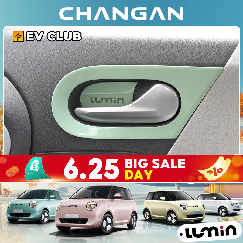 ฉางอัน ลูมิน ev รถอุปกรณ์เสริมภายในประตูชามสติกเกอร์ประตูที่จับด้านในสติกเกอร์ตกแต่งสีการปรับเปลี่ยนภายในอุปกรณ์เสริมหญิง