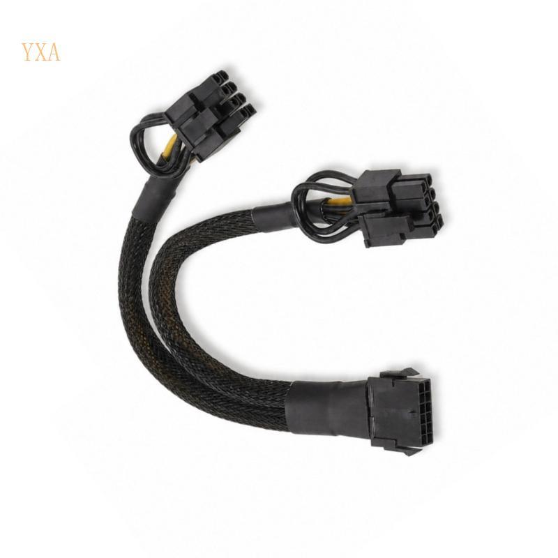 YXA สีดําแขน GPU สายไฟสําหรับเดสก์ท็อปสั้นเคสพีซีสายไฟ