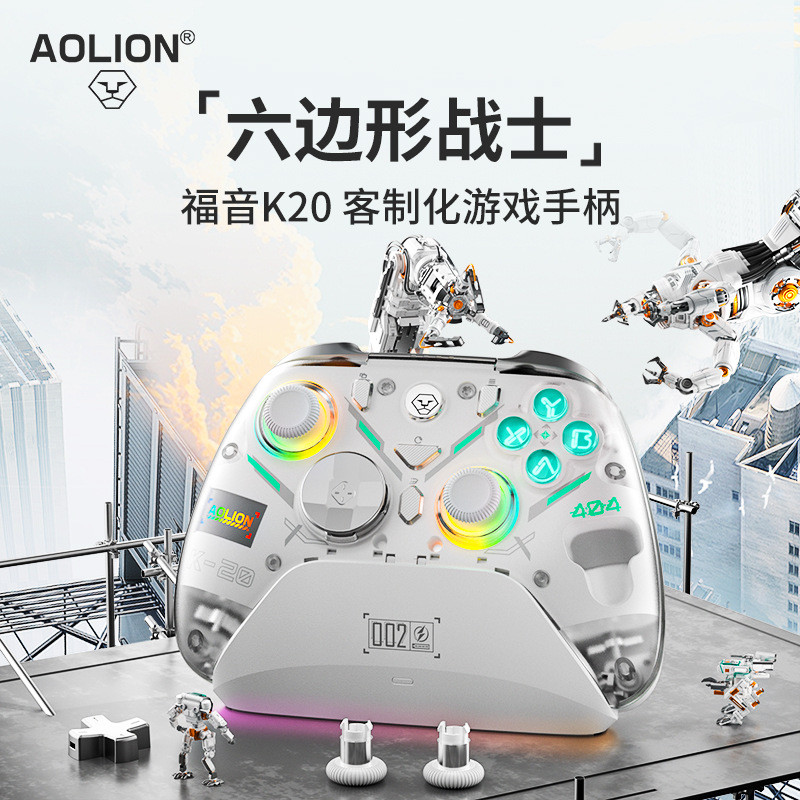 AOLION AOLION AOspel K20 Gamepad PC คอมพิวเตอร์ไอน้ํา Switch2 Double Journey 2R2Y