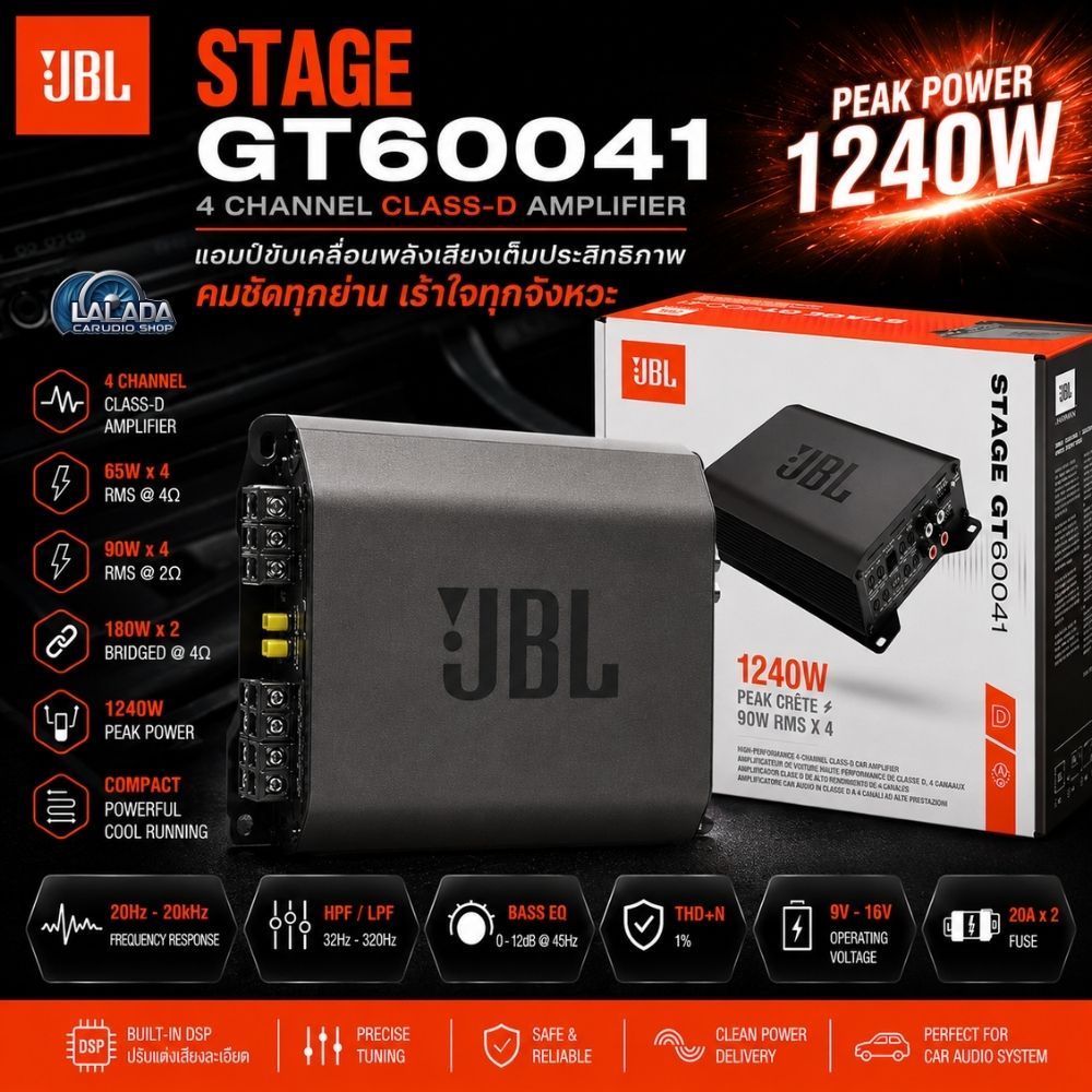 พาวเวอร์แอมป์รถยนต์ JBL STAGE GT60041 แอมป์รถยนต์ 4CH RMS 65Wx4 รองรับ 2Ω 90Wx4 คุณภาพเสียงระดับ JBL