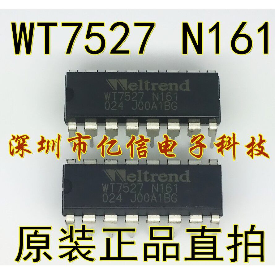 ยี่ห้อใหม่ Original WT7527 N161 ไดรฟ์ IC DIP16 บรรจุภัณฑ์