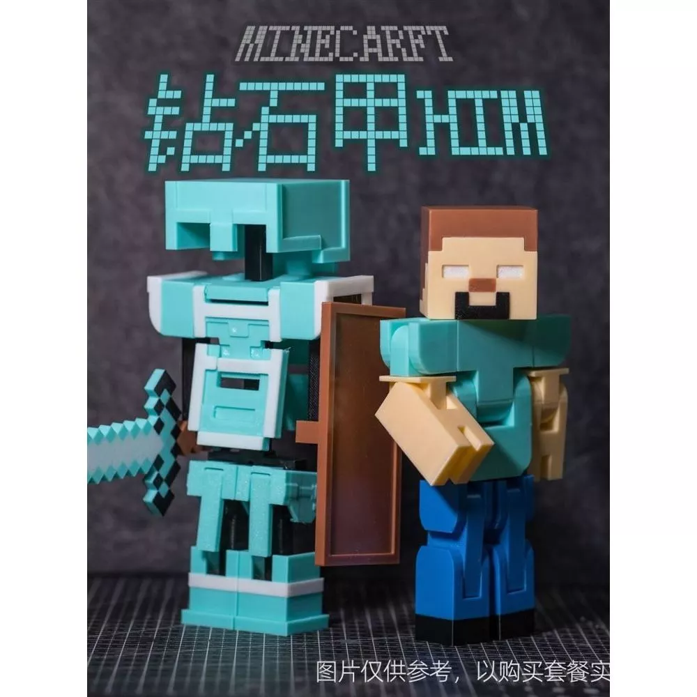 เลโก้ Minecraft ชุดตัวต่อมินิฟิกเกอร์ Steve Diamond Armor thumbnail 3