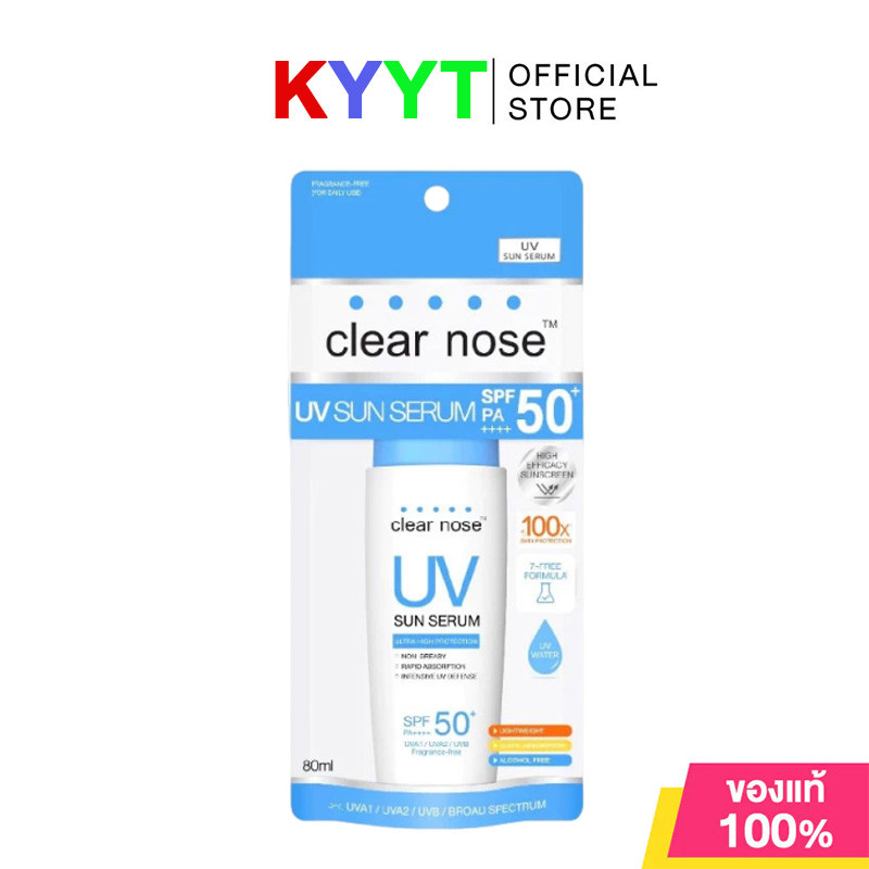 CLEAR NOSE เคลียร์โนส UV Sun Serum SPF50+ PA++++ กันแดดบูสเตอร์ 80ml. กันแดดเคลียร์โน