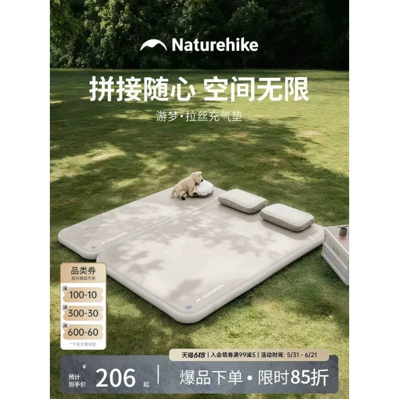 [ใหม่!]No Guest You Dream Brushed Air Mattress Outdoor Camping Air Bed Flooring Household เต็นท์เดี่
