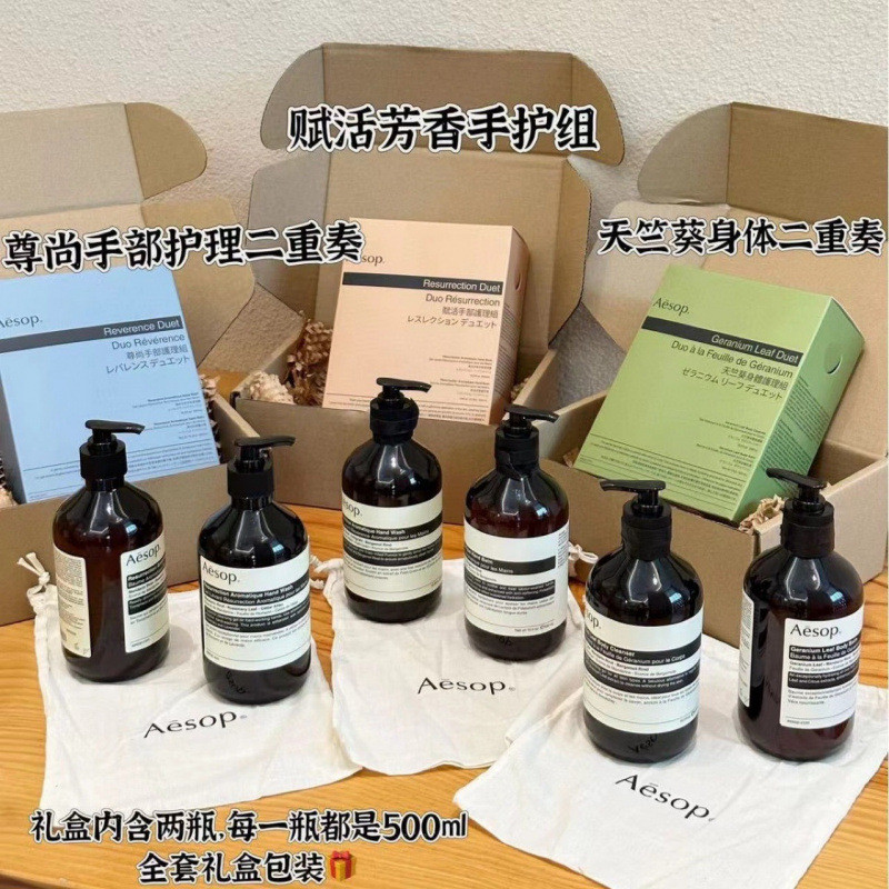 Spot Goods#Aesop Hand sanitizer, balanced shampoo, hair care, oil control, volumizing, anti-dandruff