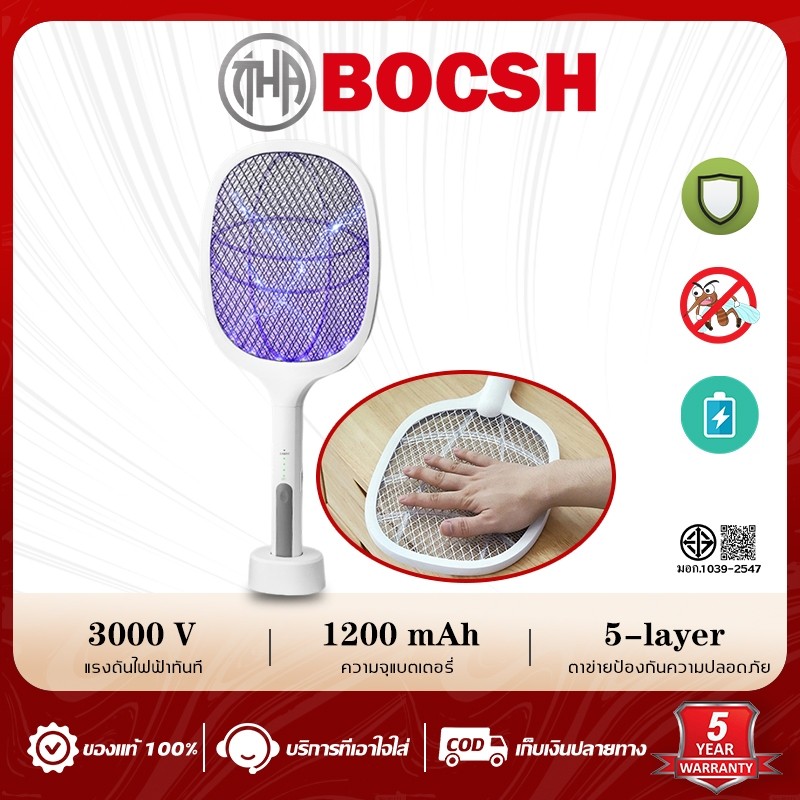【รับประกัน 5 ปี】ไม้ตียุงไฟฟ้า 2025(ทั้งบ้าน 0 ยุง 3000V ฆ่ายุงในวิานที)ไม้ช็อตยุงไฟฟ้า เครื่องดักยุง Mosquito swatter