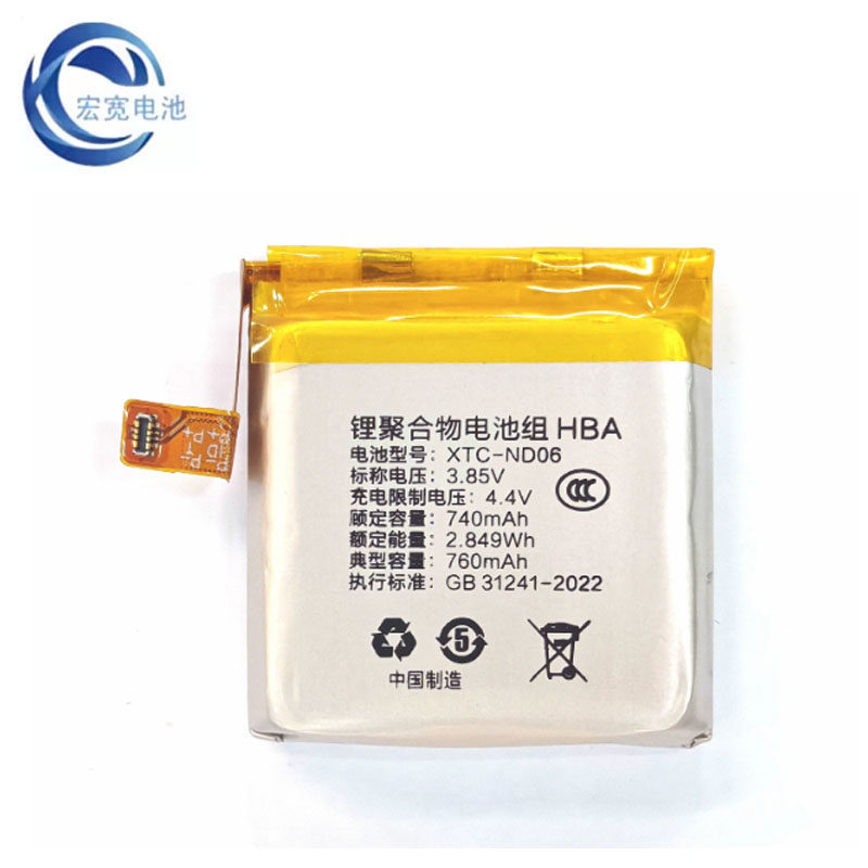 [สต๊อกพร้อม] เหมาะสําหรับแบตเตอรี่นาฬิกา Little Genius Q3 D5 U5 N5 W2406AC XTC-ND06 กระดานไฟฟ้า