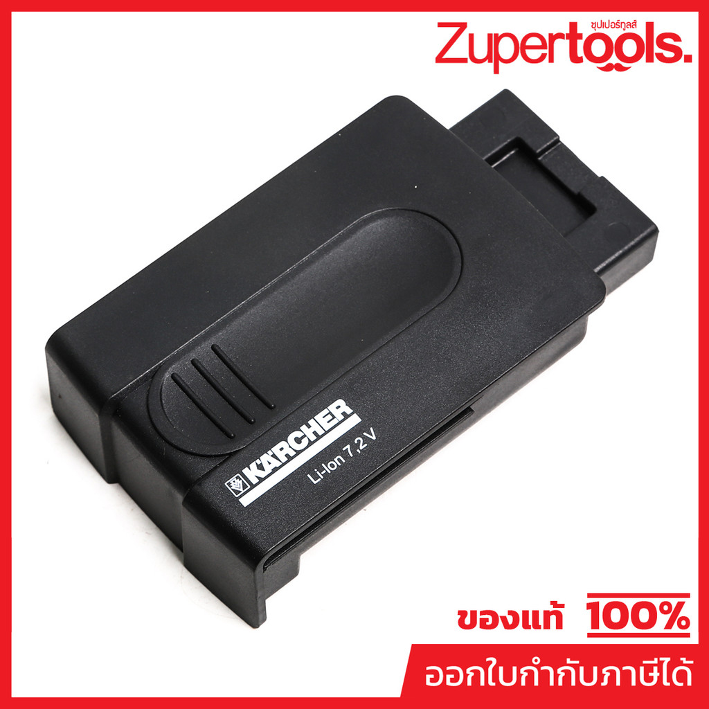 KARCHER อะไหล่ Spare Part BATTARY EB 30/1 *7.2V / 1.3AH Code 4.654-273.0 (คาร์เชอร์)