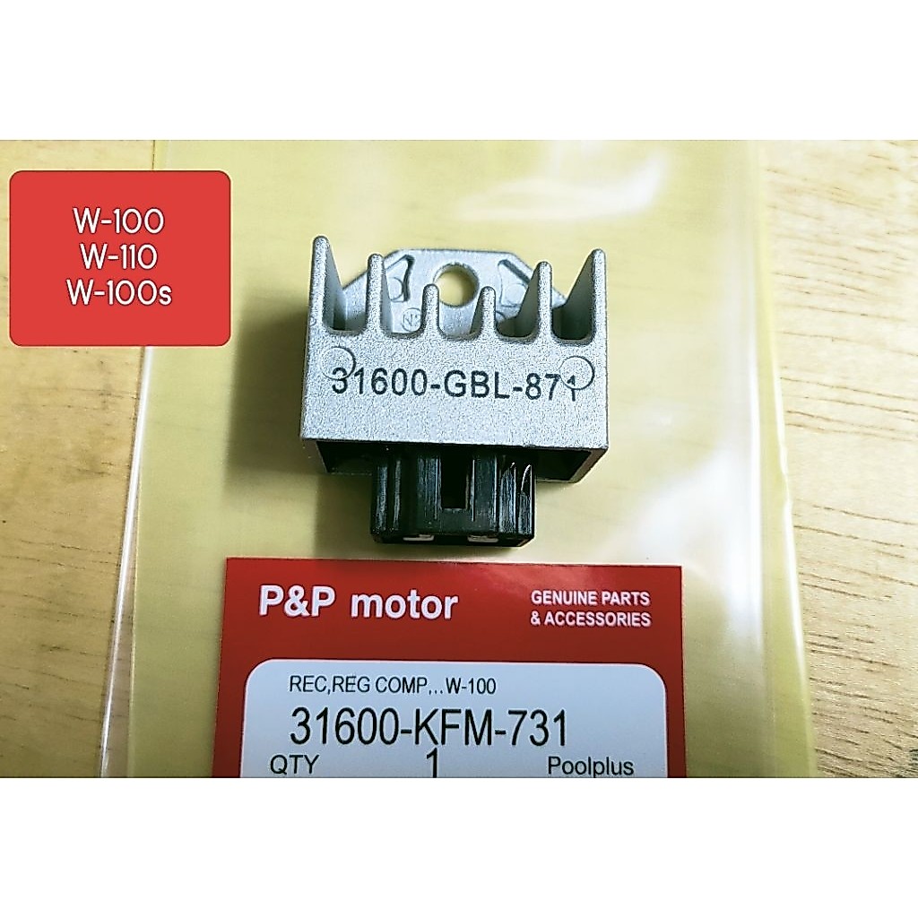 [ W-100]แผ่นชาร์ท เกรดแท้. W-100, W-100S(05), U-box W-100Z, Wave100X, Wave110, Dash