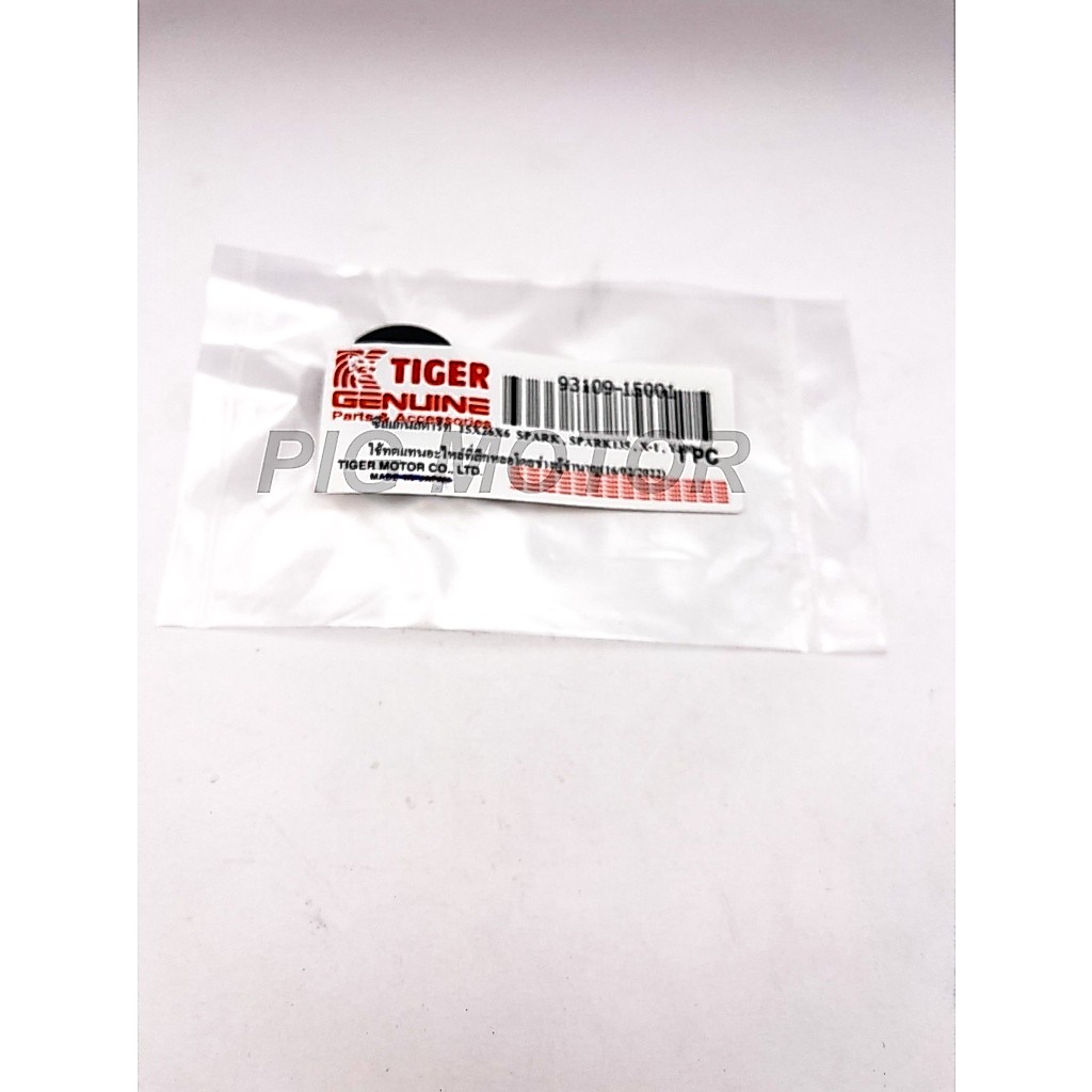 15-26-6 ซีลแกนสตาร์ท ซีลสตาร์ท Y80 Y100 Y111 YL2 ALFA BELLE100 V50 YG5 Spark X-1