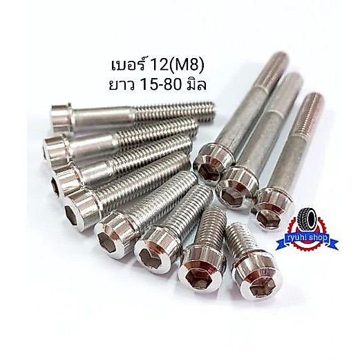 น็อตเลสหัวล้าง เบอร์ 14 (M10) ความยาว 15-60 มิล ** ราคาต่อ 1 ตัว