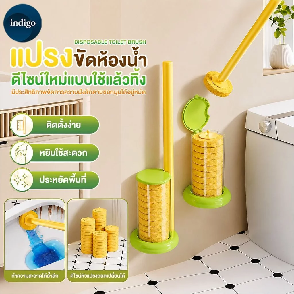 แปรงขัดชักโครก ที่ขัดห้องน้ำ แปรงโถสุขภัณฑ์แบบใช้แล้วทิ้ง หัวแปรงสามารถหมุนได้ 360 องศา อุปกรณ์ทำความสะอาดห้องน้ำติดผนัง