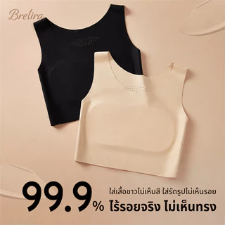 『Brelira』เสื้อชั้นในสำหรับอกใหญ่ ไร้โครง สายบ่ากว้างช่วยพยุง หน้าอกดูเล็กลง บังทรงดี ฟองน้ำบางในตัว เนื้อผ้าลื่น ระบายอากาศ