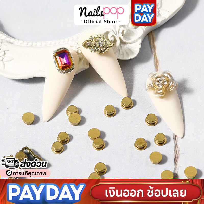 พร้อมส่ง⚡ แป้นหมุนเล็บ ฐานโลหะ หมุนได้ ตัวหมุน อะไหล่ตกแต่งเล็บ จิว ติดเล็บ แต่งเล็บ อะไหล่ติดเล็บ
