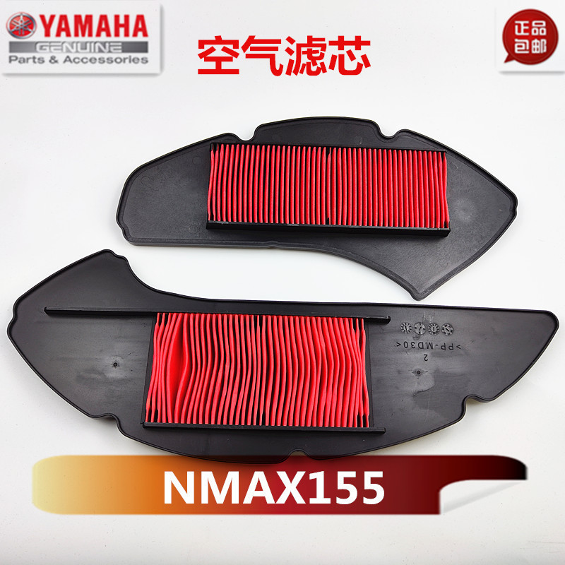 เหมาะสําหรับ Yamaha NMAX155 กรองอากาศ Grid Thailand N MAX155 15 21 กรองอากาศ fuyiye.ph20260624211232