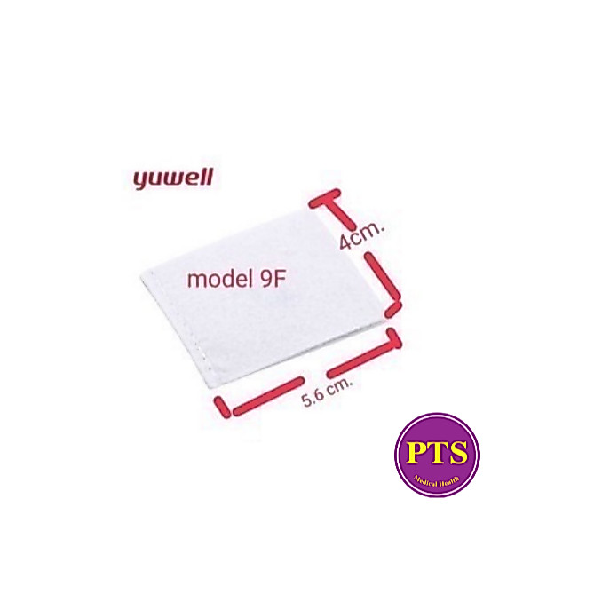 Inner Filter เครื่องผลิตออกซิเจน (9F-5W) (4x5.6cm)