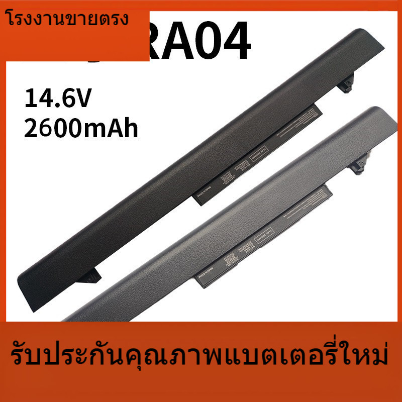 ใหม่เหมาะสำหรับ HP RA04 ProBook430 G2 G1 H6L28AA C84C H6L28ET แบตเตอรี่แล็ปท็อป