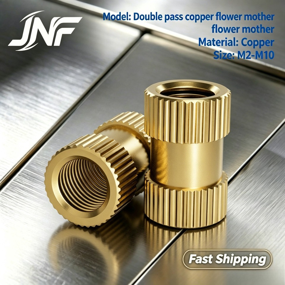 น็อตฝังทองเหลือง แม่พิมพ์ฉีดพลาสติก M2-M10 Brass Insert 【JNF-MC】