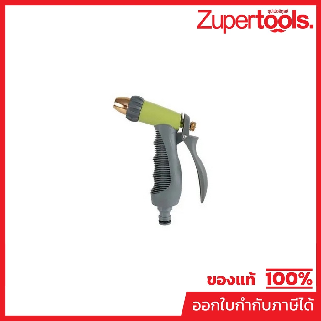 TAKARA ปืนฉีดน้ำเหล็กปรับระดับน้ำได้ ผลิตจาก PP/PS น้ำหนักเบา หัวฉีดปรับได้ 2 ฟังก์ชั่น อายุการใช้งานยาวนาน (ทาการ่า)