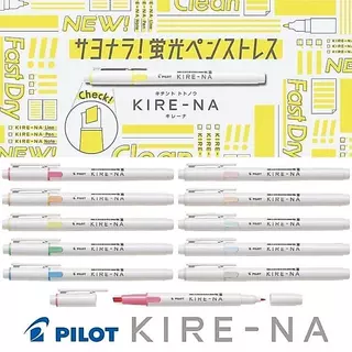 Pilot Kire-Na Dual Ended Highlighter I ปากกาเน้นข้อความหมึกแห้งไวปลาย 2 ด้าน