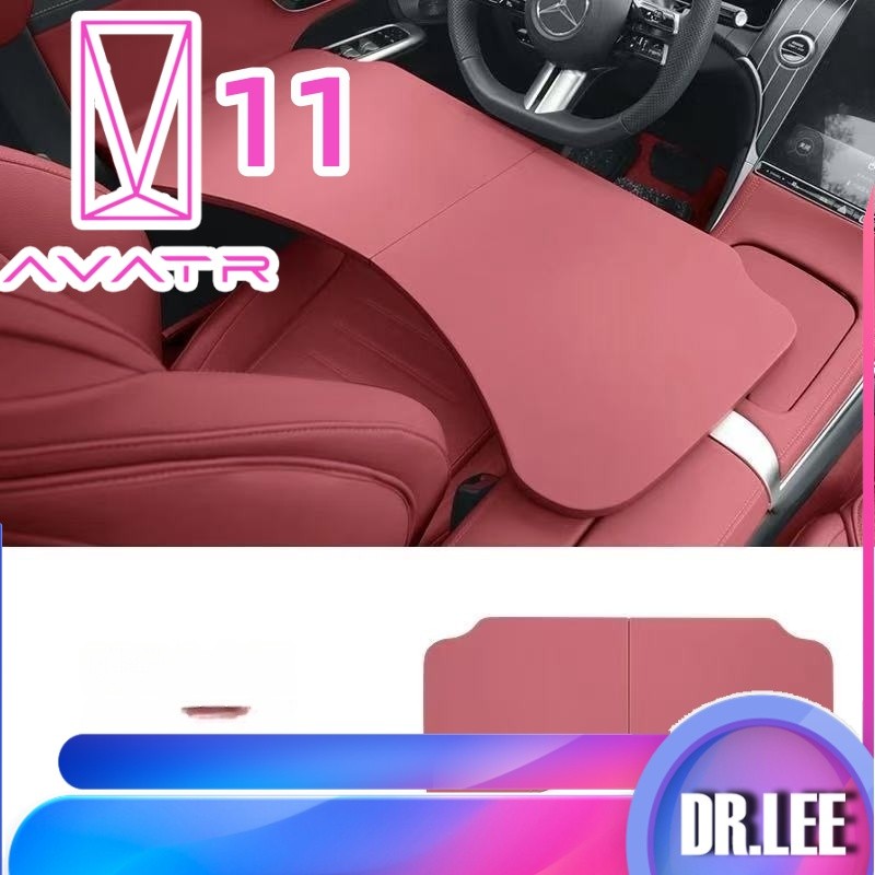 [READY]AVATR 11 Small table AVATR Body kit avatr11 Car decoration accessories WXYM