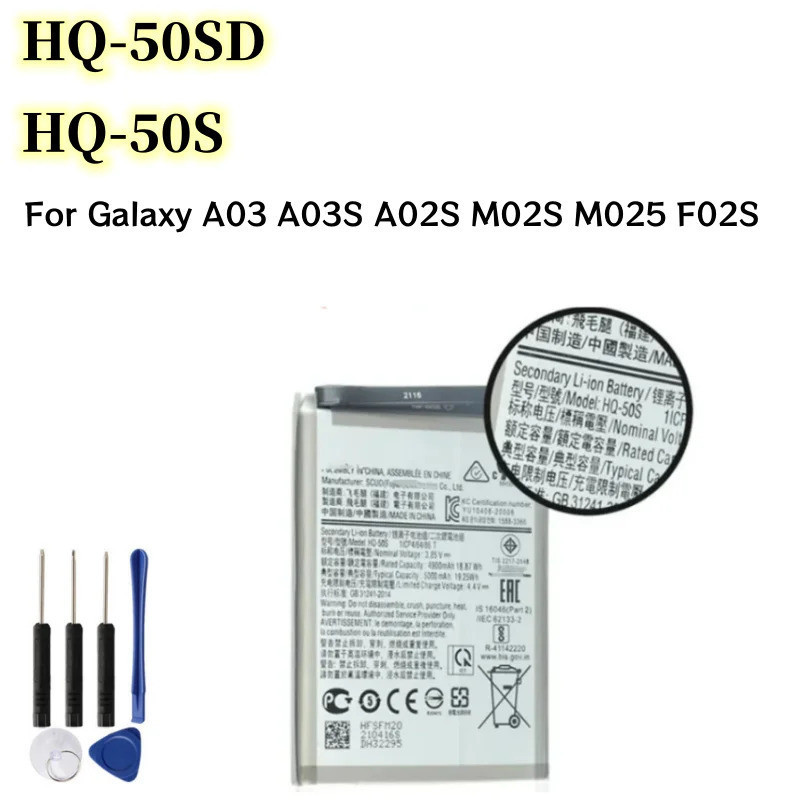 ใหม่ 5000mAh เปลี่ยนแบตเตอรี่โทรศัพท์มือถือ HQ-50SD HQ-50S สําหรับ Galaxy A03 A03S A02S M02S M025 F0