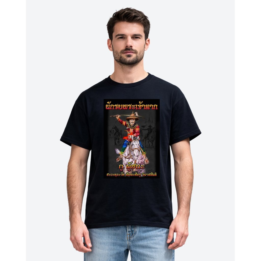 GILDAN 2000 ULTRA COTTON T-SHIRT