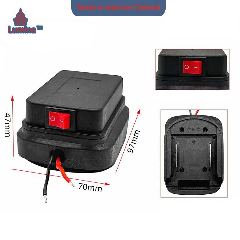 ขั้วต่อแบตเตอรี่ที่ใส่18V 21V ของพร้อมสายเชื่อมต่อเครื่องมือไฟฟ้าอะแดปเตอร์ฐานอะแดปเตอร์ DIY