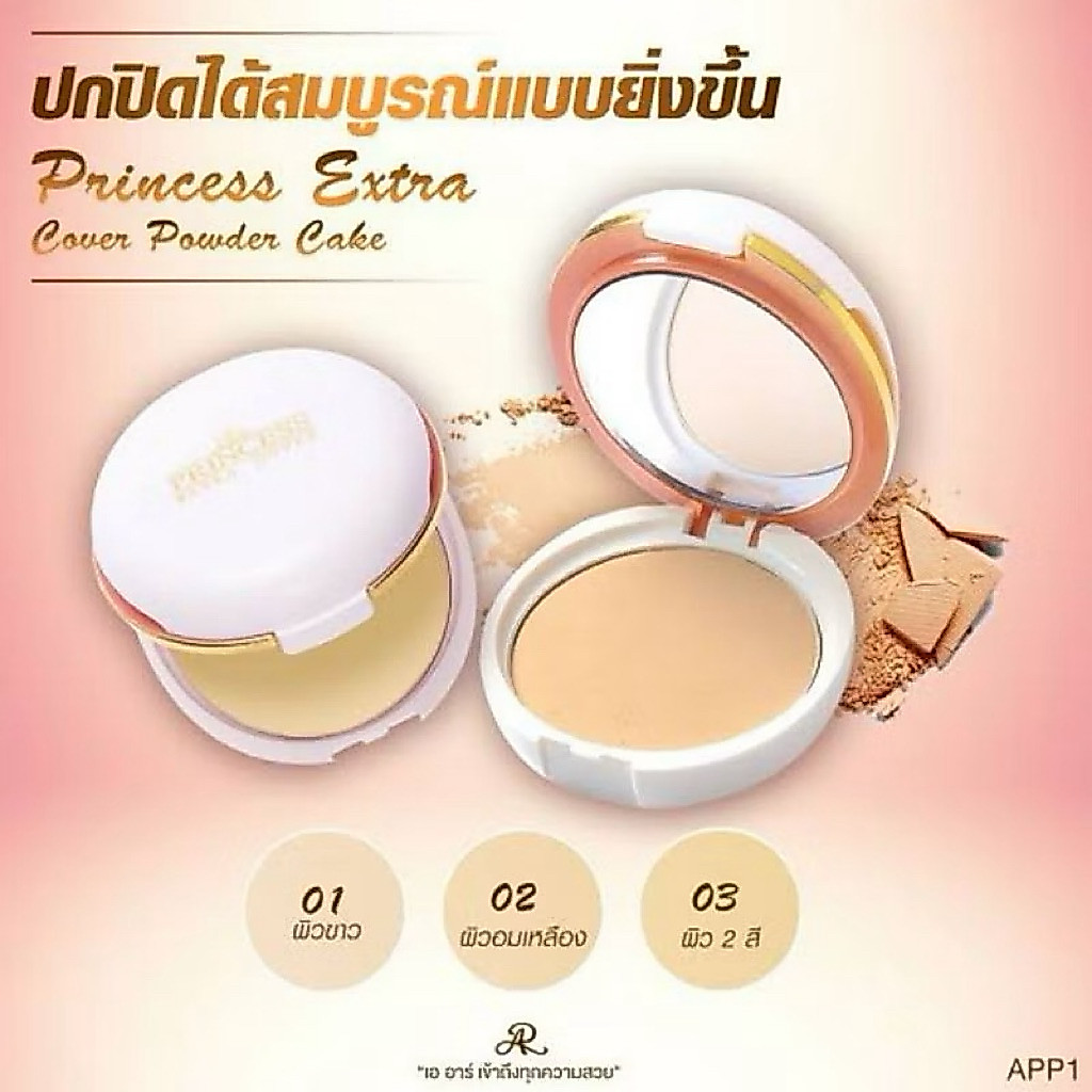AR Princess Extra Cover Powder Cake 13.5 g.