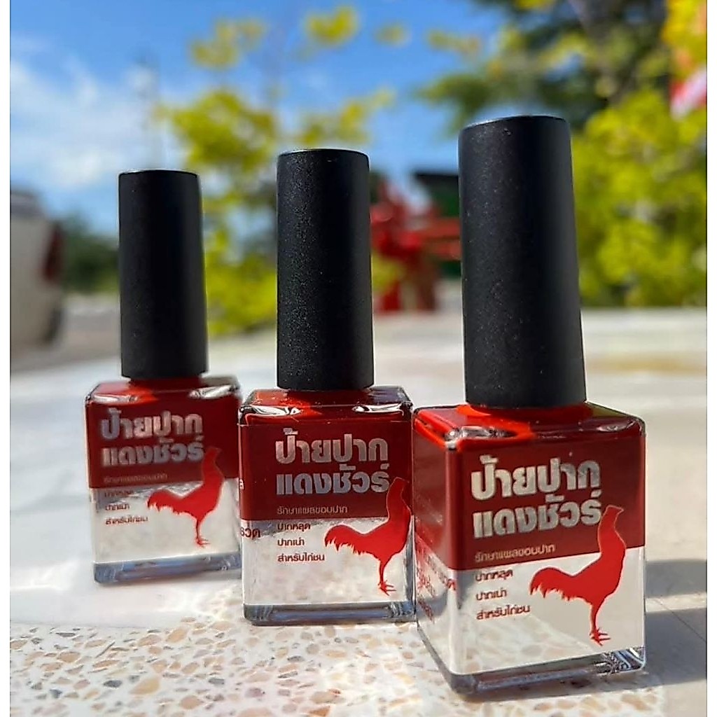 แดงดีแดงชัวร์ สีทารถ สีแดง