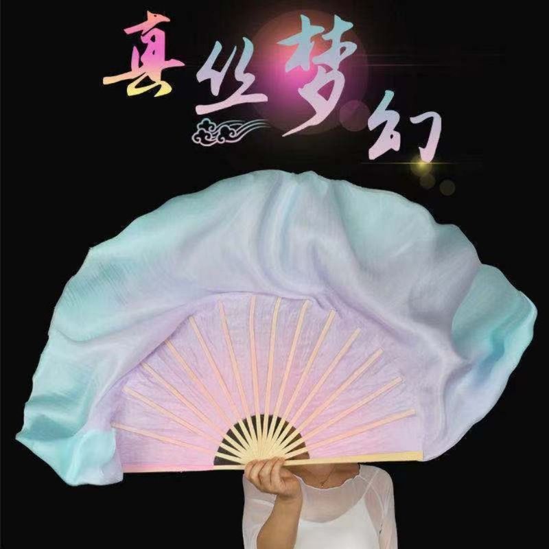 พัดลมเต้นรํา ouki พัดลมเต้นรําเต้นรําคลาสสิกกาว State Yangko พัดลมสีชมพูสีม่วงสีฟ้ายาวไล่ระดับเต้นรํ