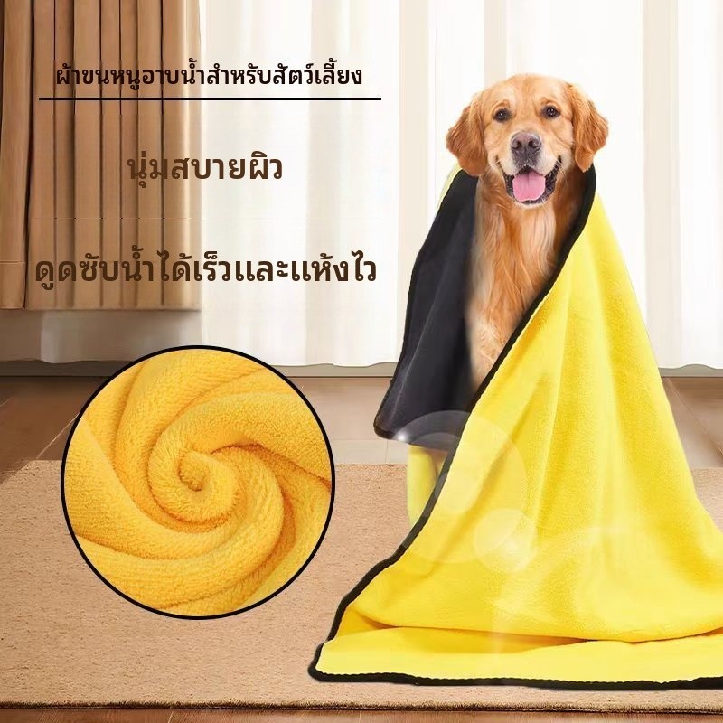 ผ้าเช็ดตัวสัตว์เลี้ยงขนคอรัลหนานุ่ม ดูดซับน้ำเร็ว แห้งไว สำหรับเช็ดตัวแมวสุนัขหลังอาบน้ำ